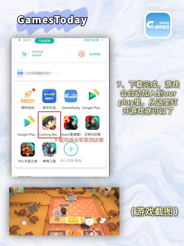 365体育官网在线截图3